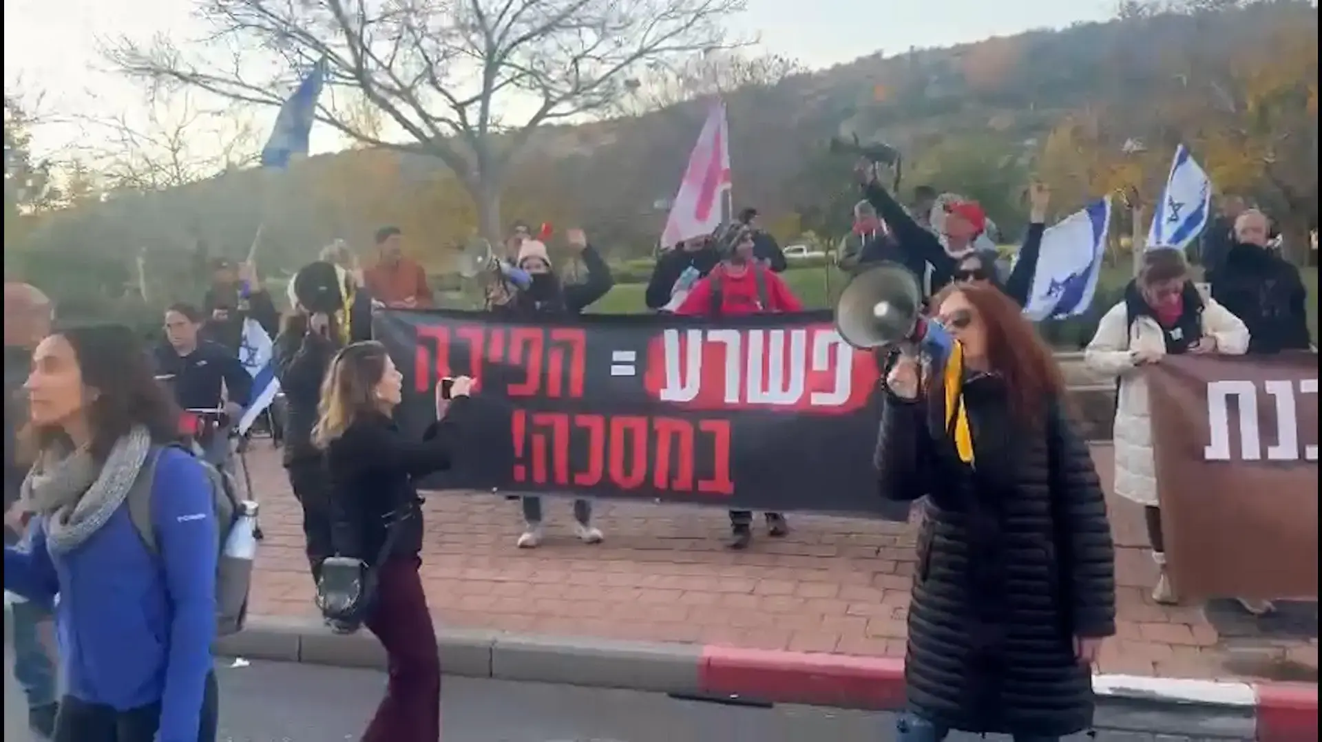 הפגנה נגד ההפיכה המשפטית מול ביתו של שר המשפטים יריב לוין