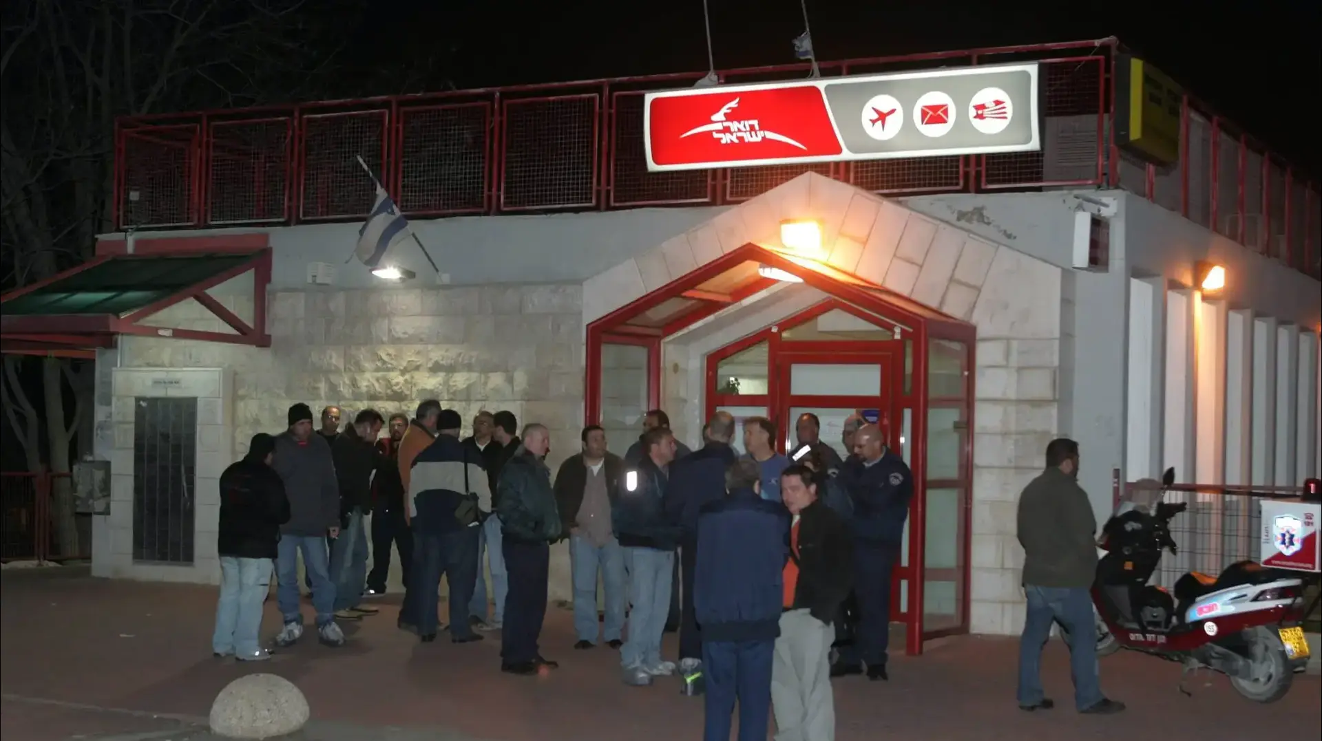 זירת הרצח של שמעון פרג'ון בסניף הדואר בצפת, 27.3.2007 זירת הרצח של שמעון פרג'ון בסניף הדואר בצפת, 27.3.2007