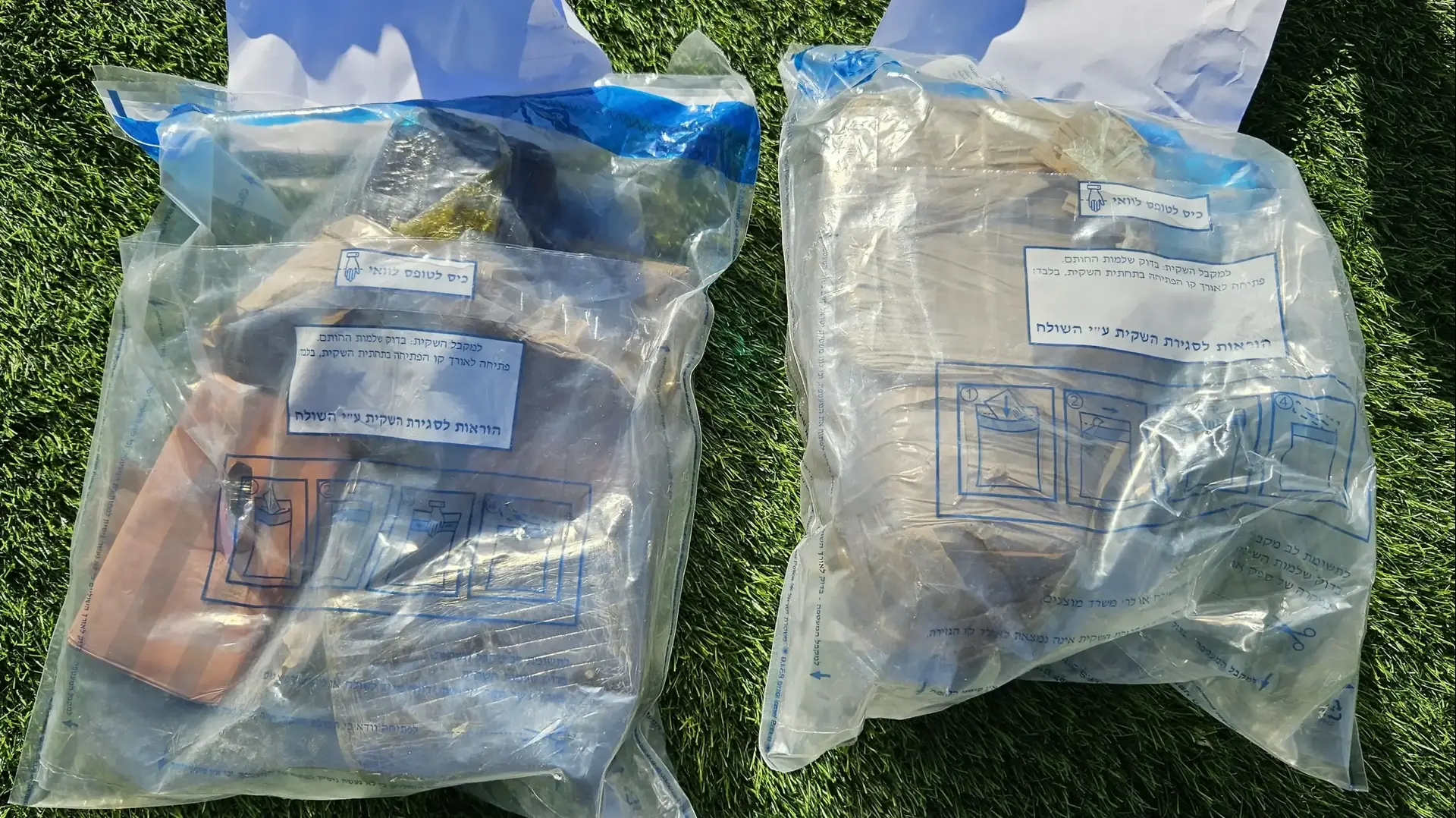 רחפני הסמים ברצועה רחפני הסמים ברצועה