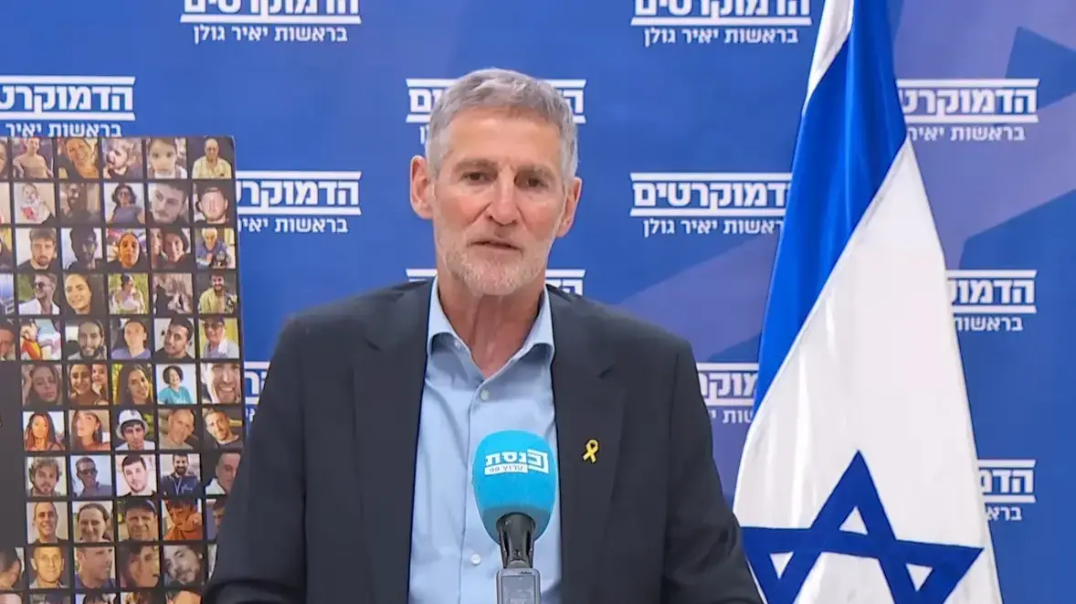 יו"ר הדמוקרטים, יאיר גולן בישיבת סייעתו בכנסת , 13 בינואר 2025 יו"ר הדמוקרטים, יאיר גולן בישיבת סייעתו בכנסת , 13 בינואר 2025