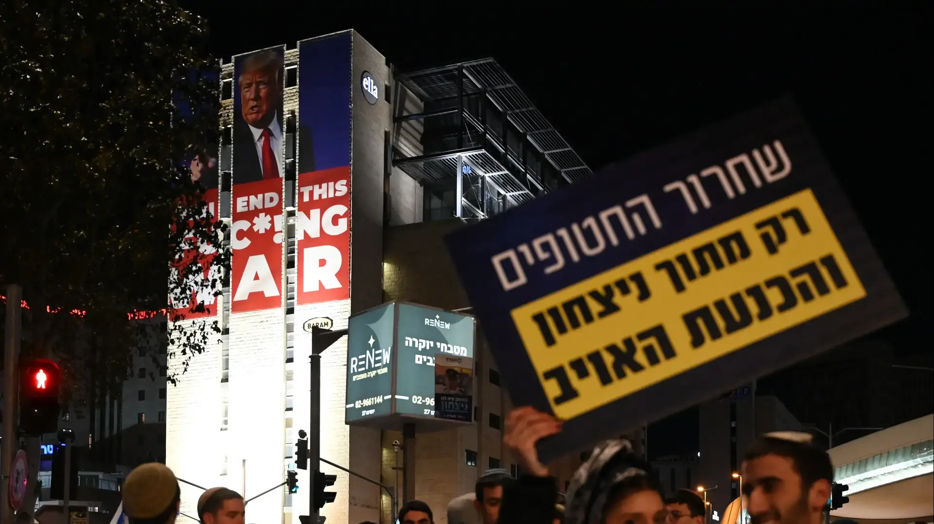 הפגנות פורום הגבורה ,כניסה לירושלים , 13 בינואר 2025 הפגנות פורום הגבורה ,כניסה לירושלים , 13 בינואר 2025