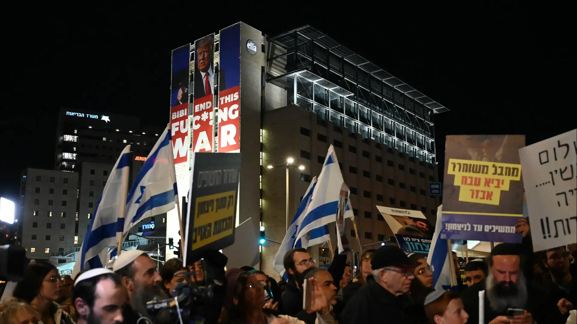 הפגנות פורום הגבורה ,כניסה לירושלים , 13 בינואר 2025 הפגנות פורום הגבורה ,כניסה לירושלים , 13 בינואר 2025