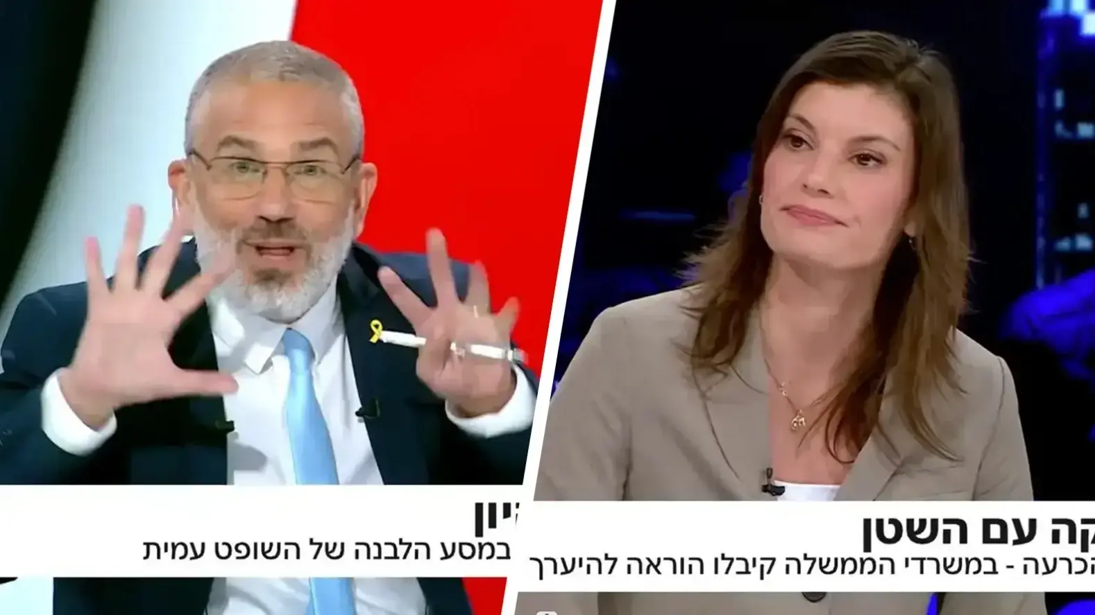 ינון מגל יערה זרד הפטריוטים ינון מגל יערה זרד הפטריוטים