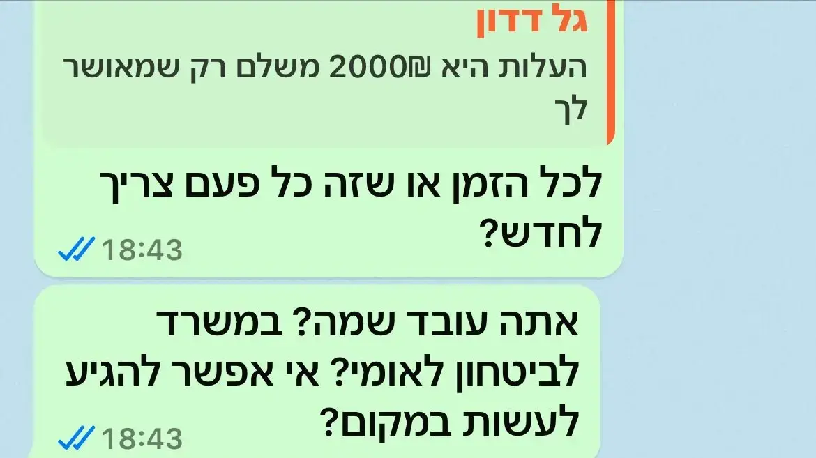 נוכל שהתחזה לאדם אחר סיפק רישיונות נשק ועקץ כסף נוכל שהתחזה לאדם אחר סיפק רישיונות נשק ועקץ כסף