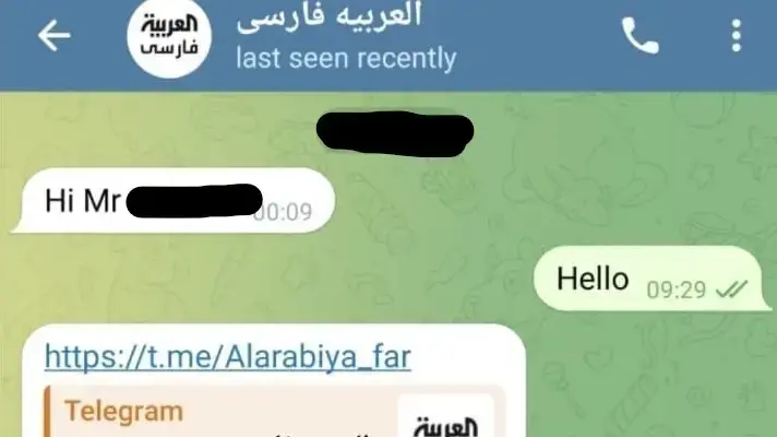 צילומי מסך של הפנייה לאיש העסקים הישראלי צילומי מסך של הפנייה לאיש העסקים הישראלי