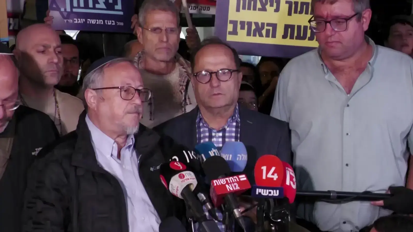 הצהרת נציגי משפחות "פורום תקווה". 14 בינואר 2025 הצהרת נציגי משפחות "פורום תקווה". 14 בינואר 2025