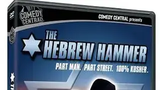 נקמת הפטיש העברי נקמת הפטיש העברי
