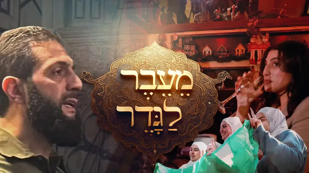 מעמד האישה, סוריה