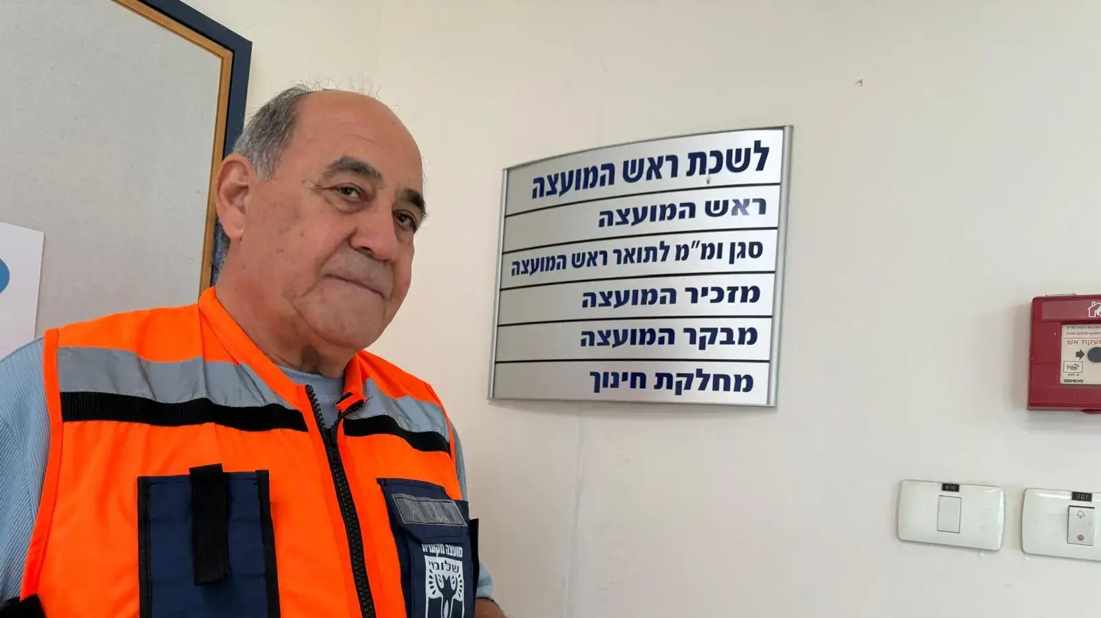ראש מועצת שלומי גבי נעמן ראש מועצת שלומי גבי נעמן