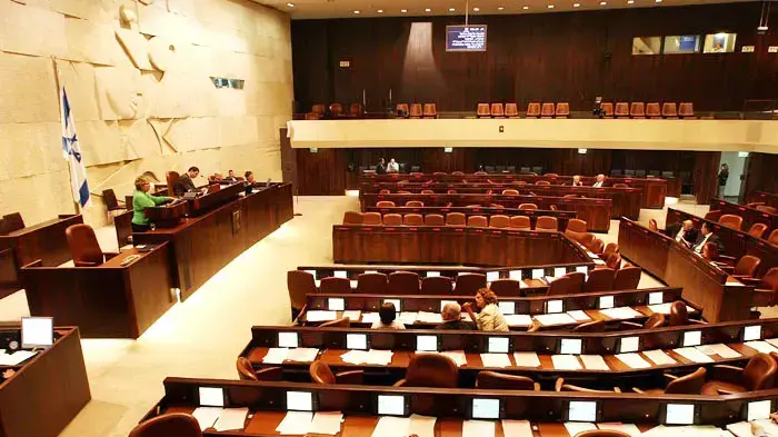 משכן הכנסת