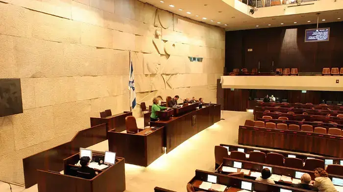 משכן הכנסת