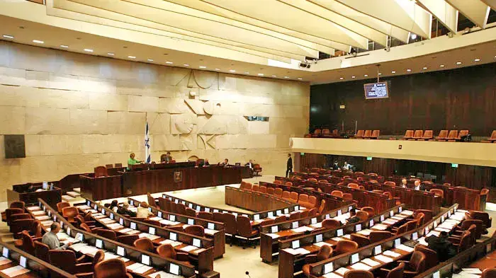 משכן הכנסת