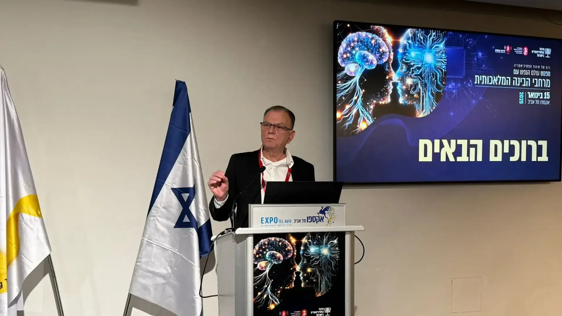 פרופסור ציון חגי פרופסור ציון חגי