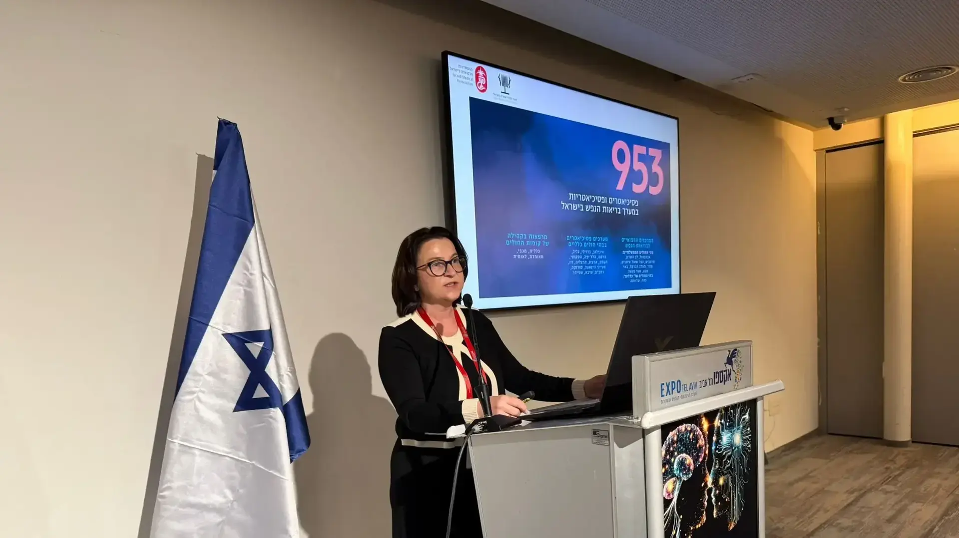 ד"ר מרינה קופצ'יק