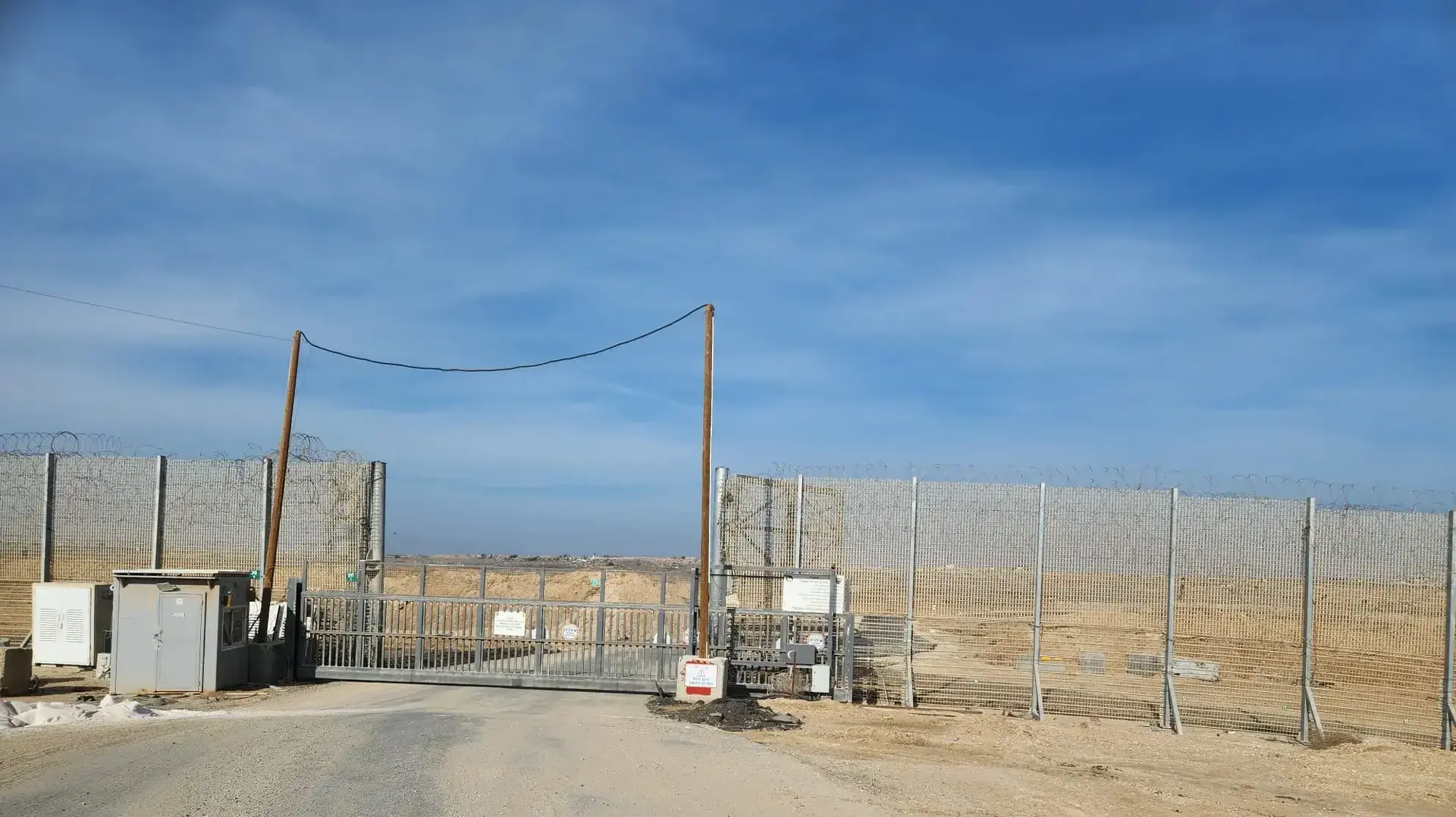 הכניסה לציר נצרים, גבול רצועת עזה, 15 בינואר 2025 הכניסה לציר נצרים, גבול רצועת עזה, 15 בינואר 2025