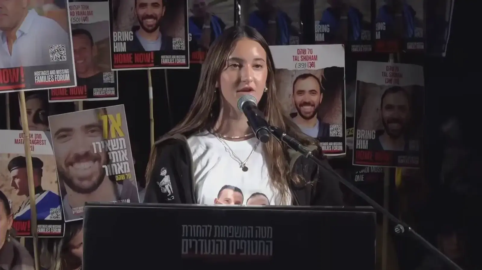 אופיר שרעבי בתו של יוסי שרעבי ואחייניתו של אלי שרעבי בעצרת משפחות חטופים בכיכר , תל אביב, 18 בינואר 2025 אופיר שרעבי בתו של יוסי שרעבי ואחייניתו של אלי שרעבי בעצרת משפחות חטופים בכיכר , תל אביב, 18 בינואר 2025