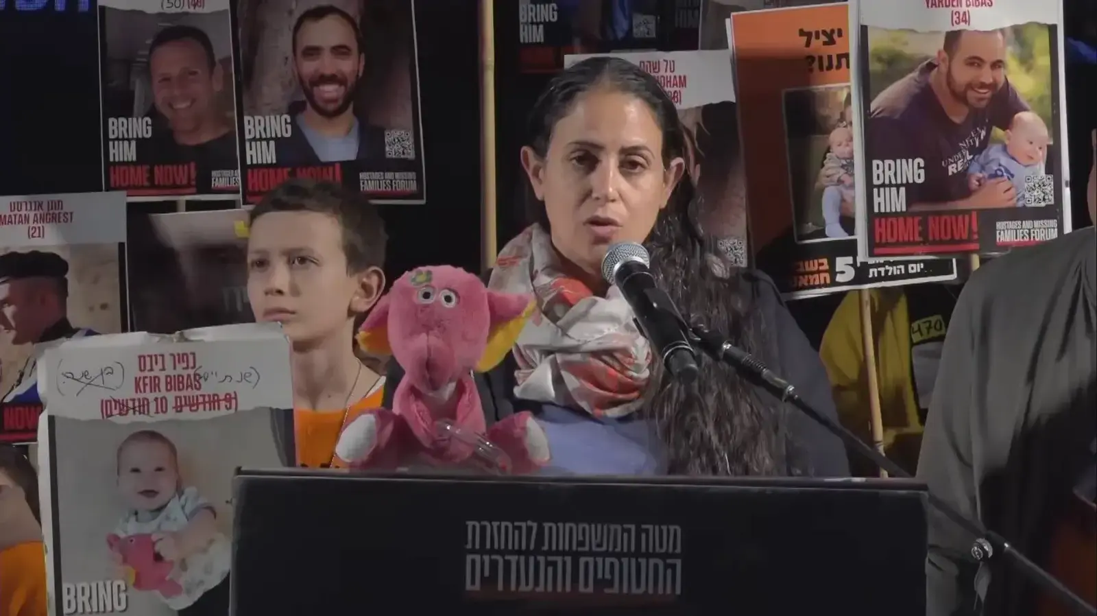 עופרי ביבס לוי - אחותו של ירדן ביבס בעצרת משפחות חטופים בכיכר , תל אביב, 18 בינואר 2025 עופרי ביבס לוי - אחותו של ירדן ביבס בעצרת משפחות חטופים בכיכר , תל אביב, 18 בינואר 2025
