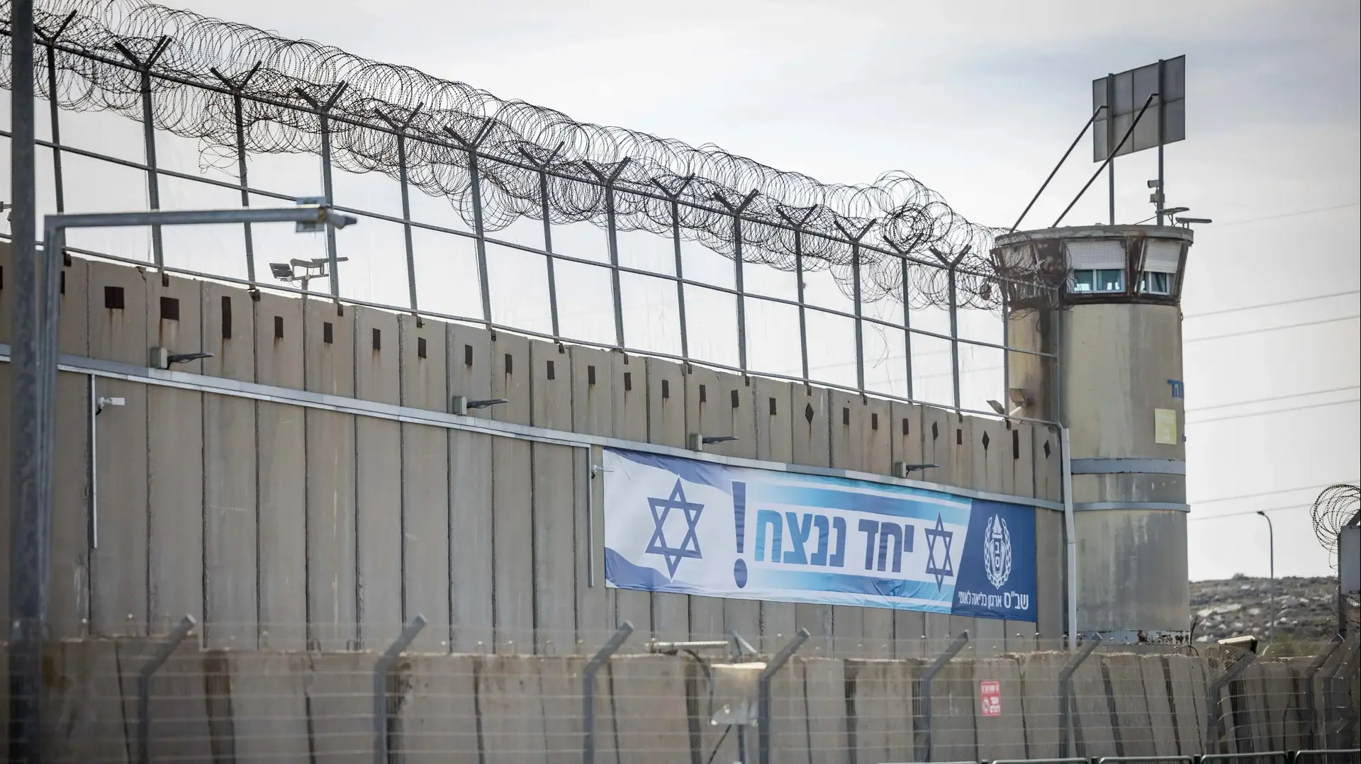 הכנות לקראת שחרור אסירים פלסטינים, כלא עופר, 19 בינואר 2025