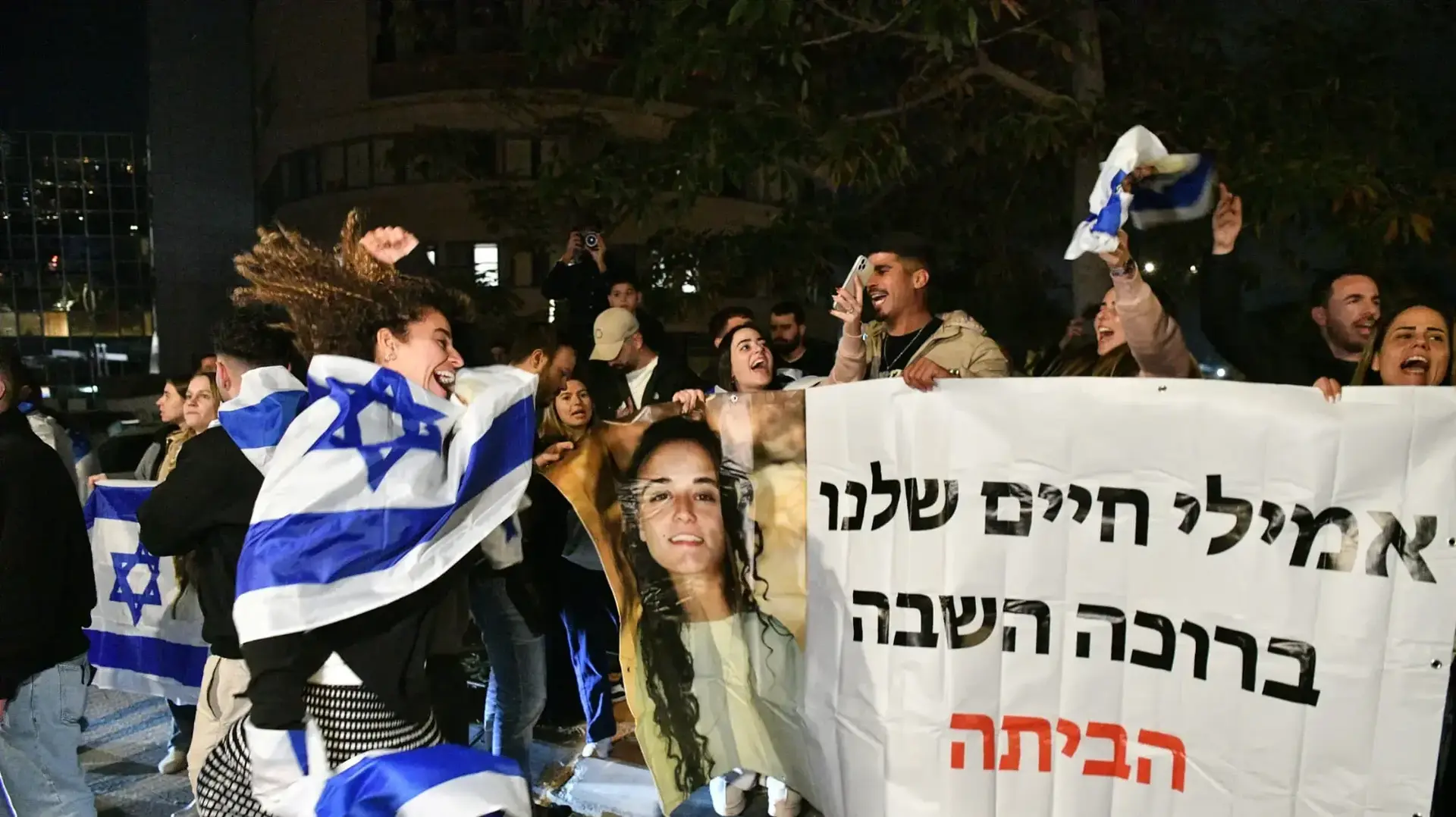 חברים מחכים לחזרת אמילי דמארי, רומי גונן, דורון שטיינברכר, מנחת שיבא, 19 בינואר 2025 חברים מחכים לחזרת אמילי דמארי, רומי גונן, דורון שטיינברכר, מנחת שיבא, 19 בינואר 2025