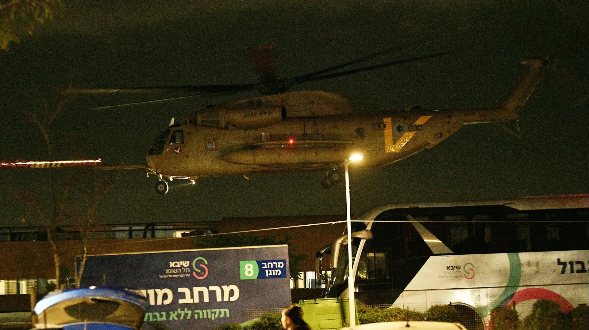 נחיתת המסוק עם אמילי דמארי, רומי גונן, דורון שטיינברכר, מנחת שיבא, 19 בינואר 2025 נחיתת המסוק עם אמילי דמארי, רומי גונן, דורון שטיינברכר, מנחת שיבא, 19 בינואר 2025