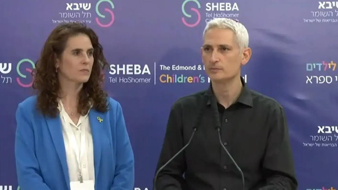 הצהרת בית החולים שיבא, תל השומר, 19 בינואר 2025 הצהרת בית החולים שיבא, תל השומר, 19 בינואר 2025