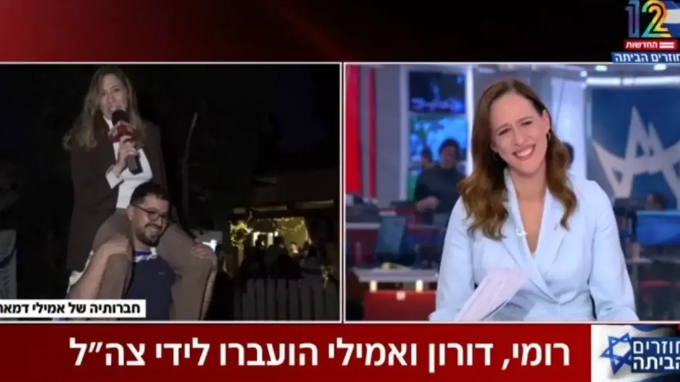שחרור החטופים ב-19.1.25 בטלוויזיה שחרור החטופים ב-19.1.25 בטלוויזיה
