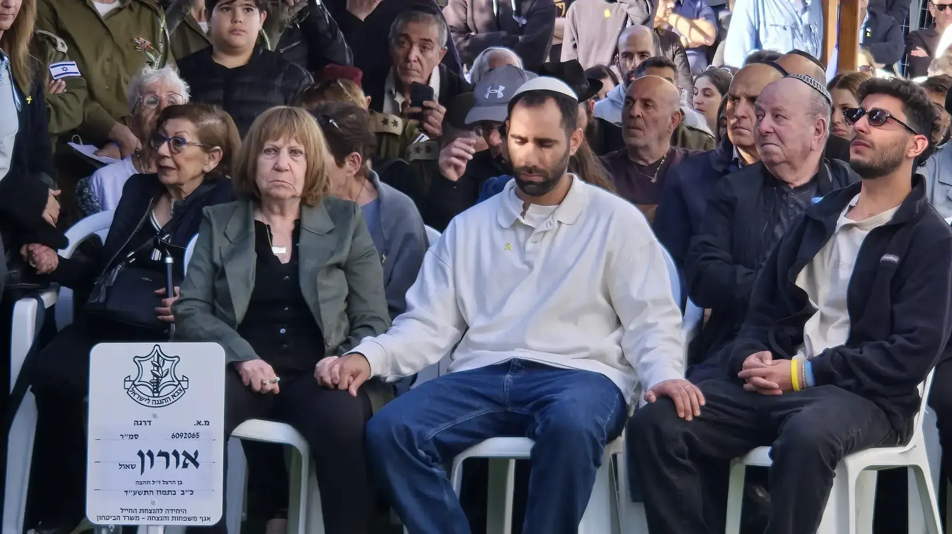 זהבה שאול ובנה הבכור, אבירם בהלוויה של אורון שאול שגופתו חולצה מעזה, פוריה עלית. 20 בינואר 2025 זהבה שאול ובנה הבכור, אבירם בהלוויה של אורון שאול שגופתו חולצה מעזה, פוריה עלית. 20 בינואר 2025