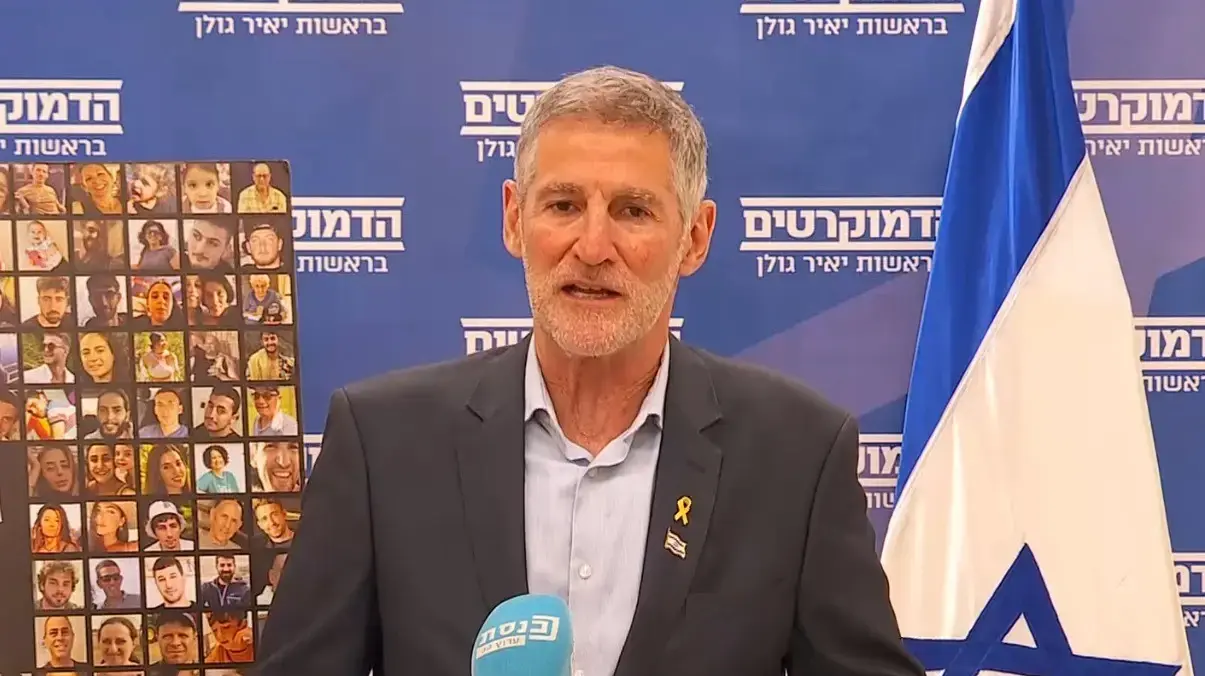 יאיר גולן-מפלגת הדמוקרטים-ישיבת סיעה 20 בינואר 2025 יאיר גולן-מפלגת הדמוקרטים-ישיבת סיעה 20 בינואר 2025
