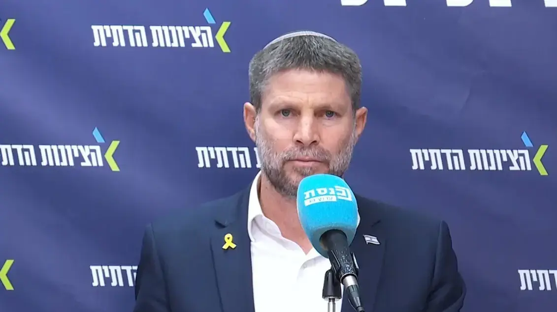 בצאלל סמוטריץ בישיבת סיעה הציונות הדתית, 20 בינואר 2025