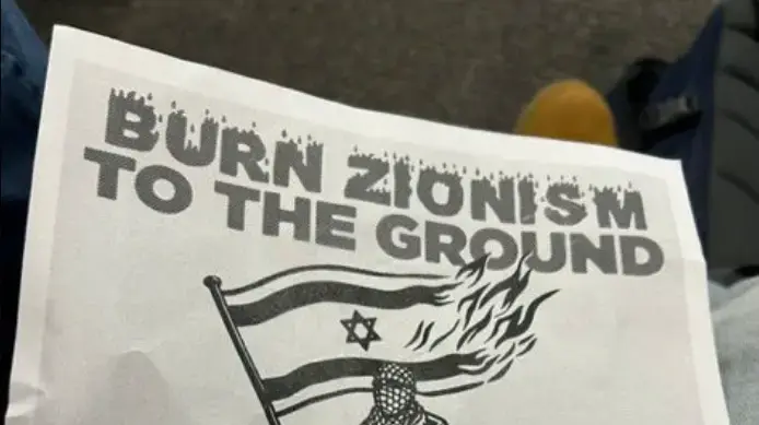 עלון אנטישמי באוניברסיטת קולומביה עלון אנטישמי באוניברסיטת קולומביה