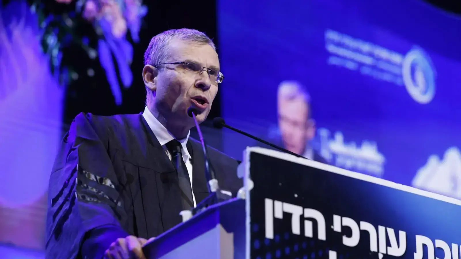 יריב לוין בטקס הסמכה של לשכת עורכי הדין בהשתתפות יריב לוין שמואל, בנייני האומה ירושלים, 22 בינואר 2025 יריב לוין בטקס הסמכה של לשכת עורכי הדין בהשתתפות יריב לוין שמואל, בנייני האומה ירושלים, 22 בינואר 2025