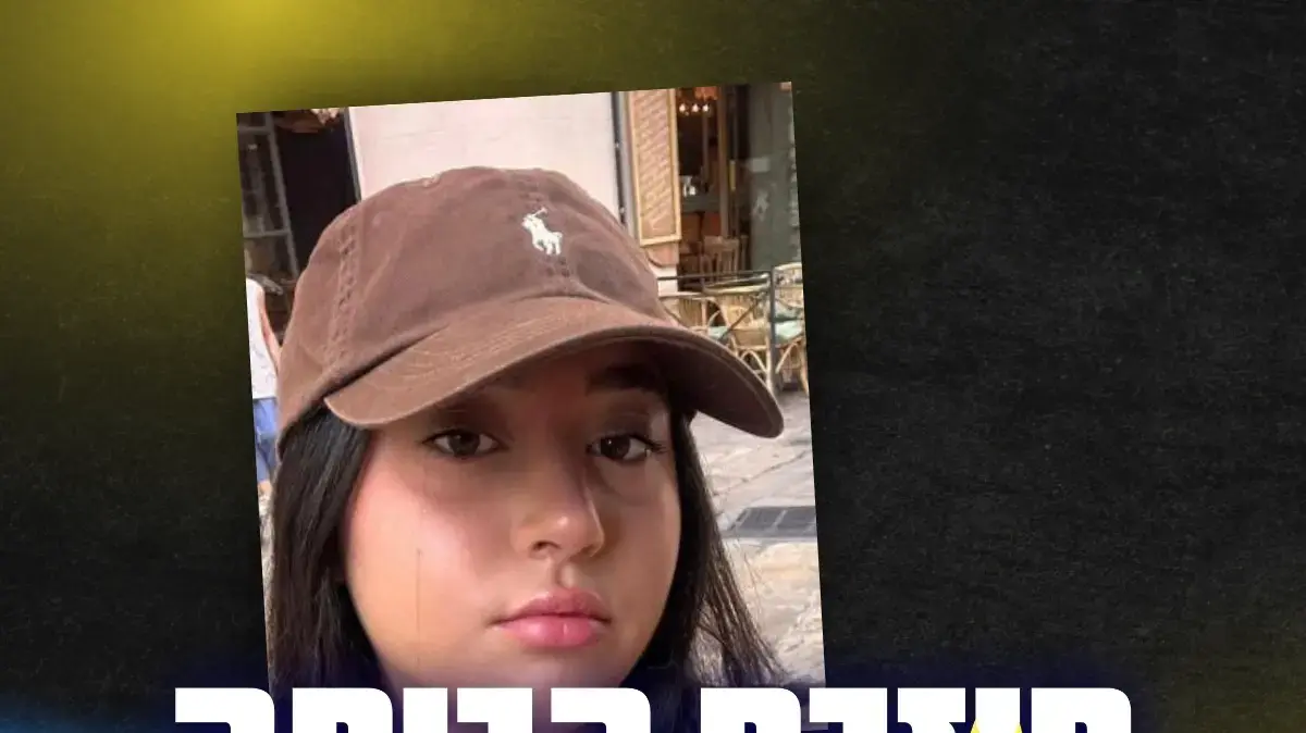 חוזרות הביתה - לירי אלבג
חוזרות הביתה - לירי אלבג