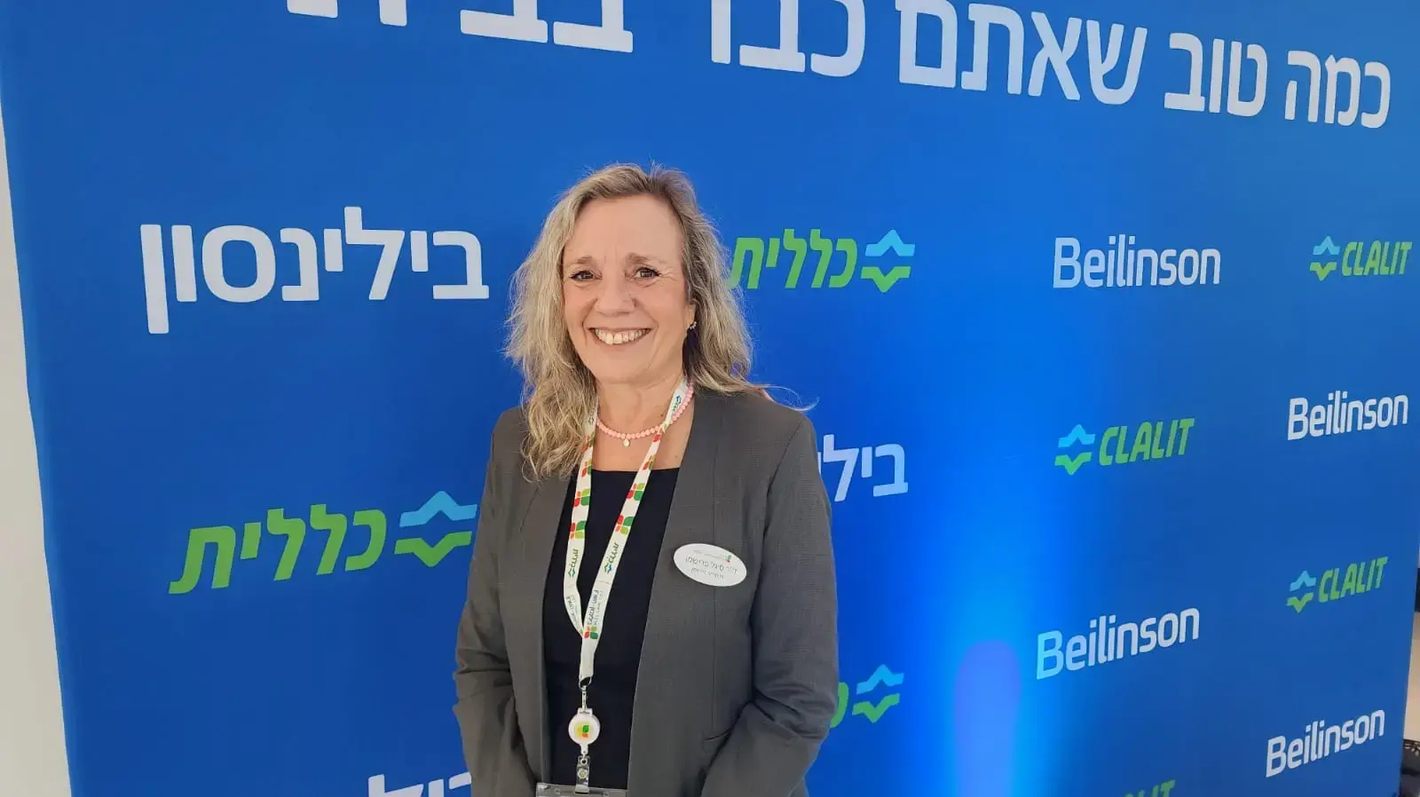 ד"ר סיגל פרישמן ד"ר סיגל פרישמן