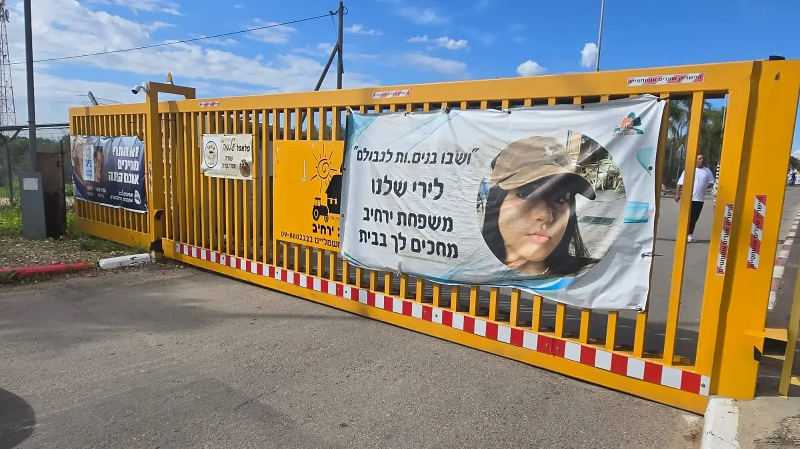 מושב ירחיב
המושב בו גרה לירי אלבג. 25 בינואר 2025 מושב ירחיב
המושב בו גרה לירי אלבג. 25 בינואר 2025