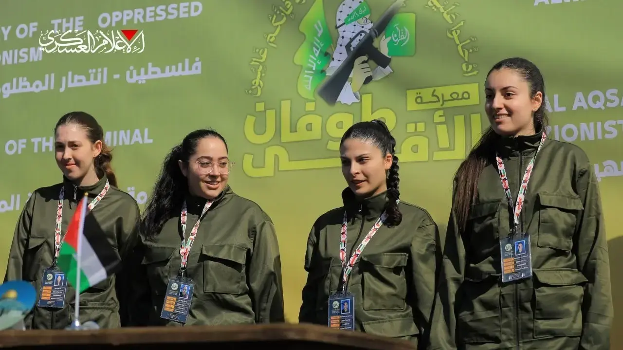 חמאס מפרסם תמונות רשמיות שלה משחרור החטופות. 25 בינואר 2025 חמאס מפרסם תמונות רשמיות שלה משחרור החטופות. 25 בינואר 2025