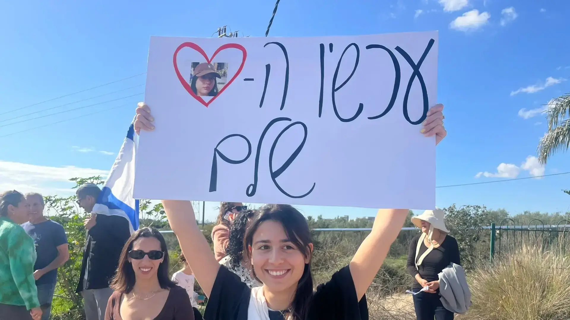 “במושב ירחיב חוגגים: ‘כמה טוב שבאת הביתה’ – השכנים נרגשים לקראת חזרתה של לירי אלבג” 25 בינואר 2025 “במושב ירחיב חוגגים: ‘כמה טוב שבאת הביתה’ – השכנים נרגשים לקראת חזרתה של לירי אלבג” 25 בינואר 2025
