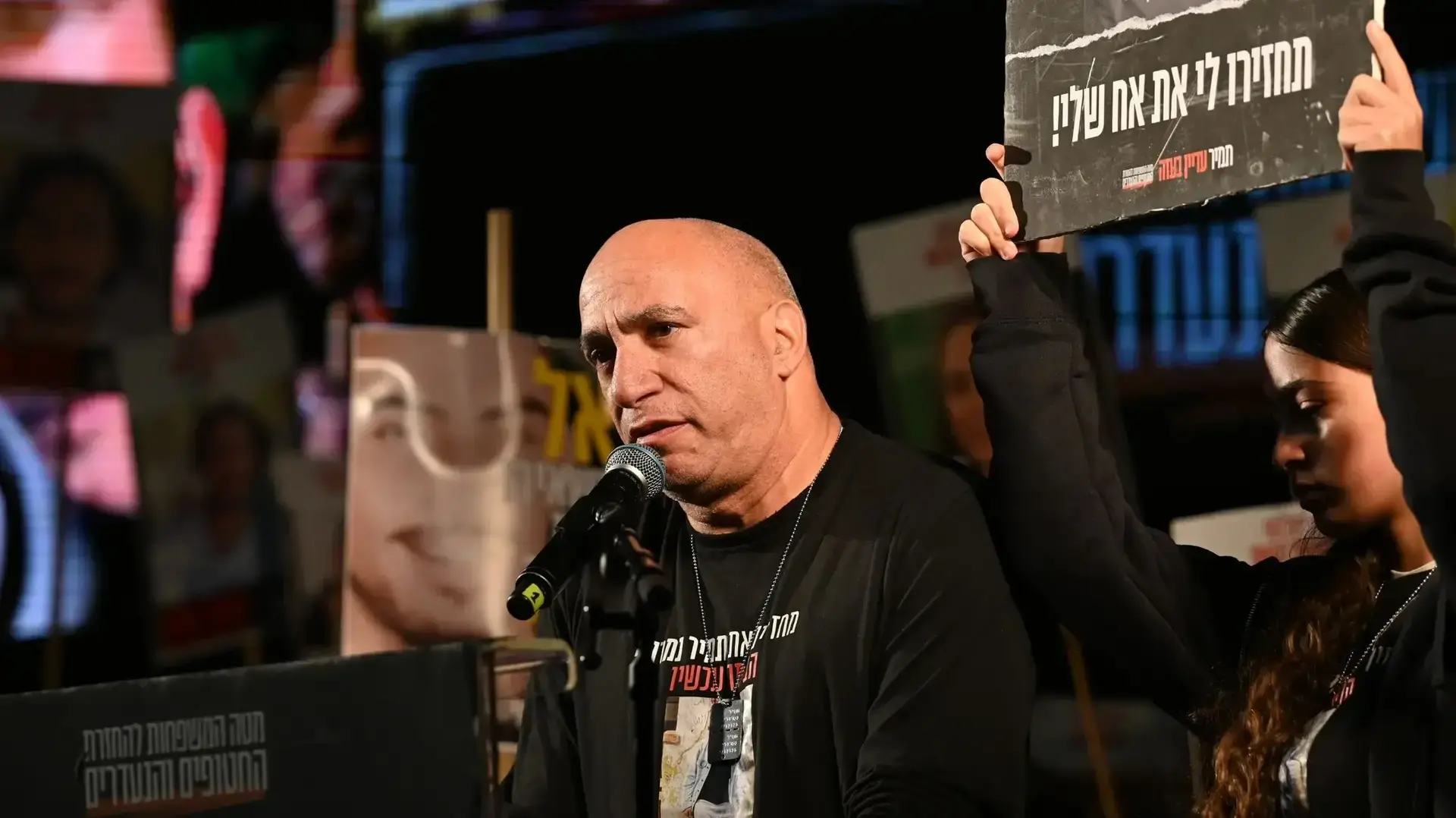 משפחות החטופים בעצרת בכיכר החטופים משפחות החטופים בעצרת בכיכר החטופים