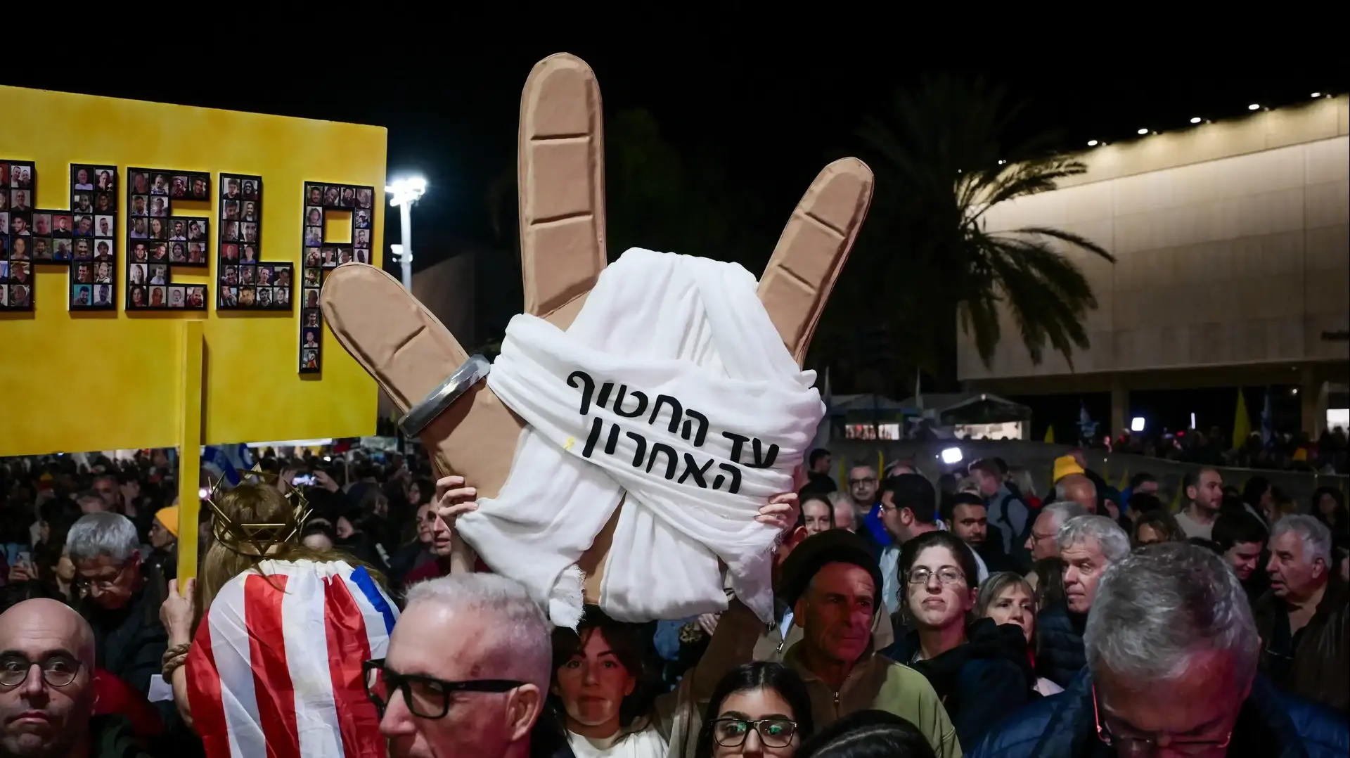 הפגנה למען שחרור כל החטופים, כיכר החטופים הפגנה למען שחרור כל החטופים, כיכר החטופים