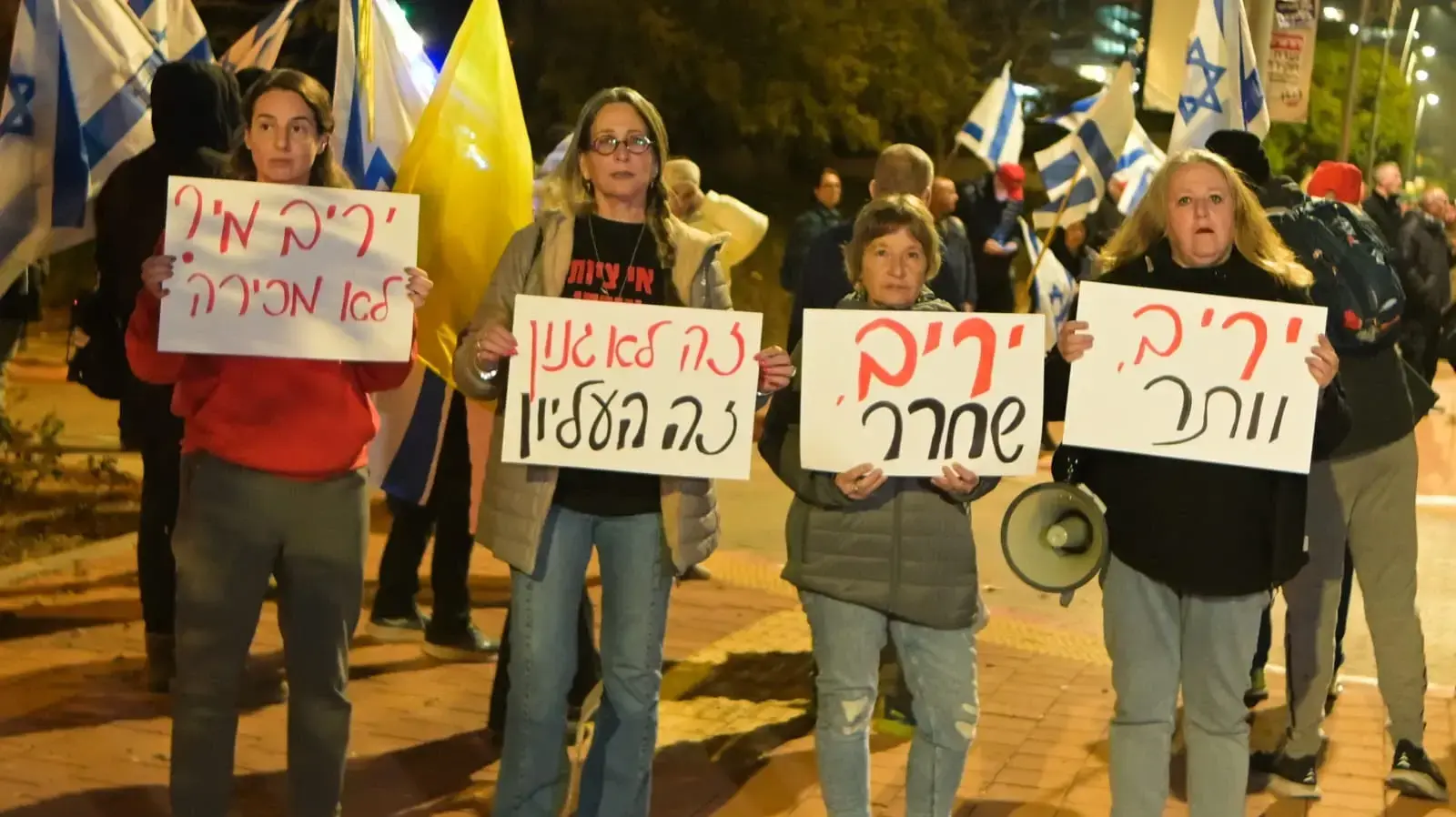 באים ללוין הביתה הפגנה בעקבות הועדה לבחירת שופטים, שדרות בן גוריון 124, מודיעין. 27 בינואר 2025 באים ללוין הביתה הפגנה בעקבות הועדה לבחירת שופטים, שדרות בן גוריון 124, מודיעין. 27 בינואר 2025