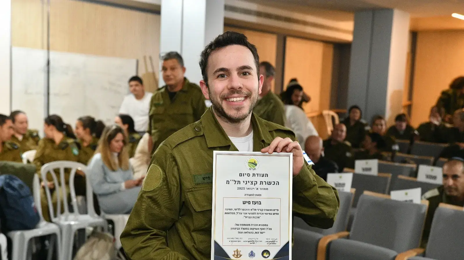 טקס סיום קצינים בקורס ליווי פצועים של מערך תל״מ (תמיכה, ליווי ומיצוי זכויות) טקס סיום קצינים בקורס ליווי פצועים של מערך תל״מ (תמיכה, ליווי ומיצוי זכויות)