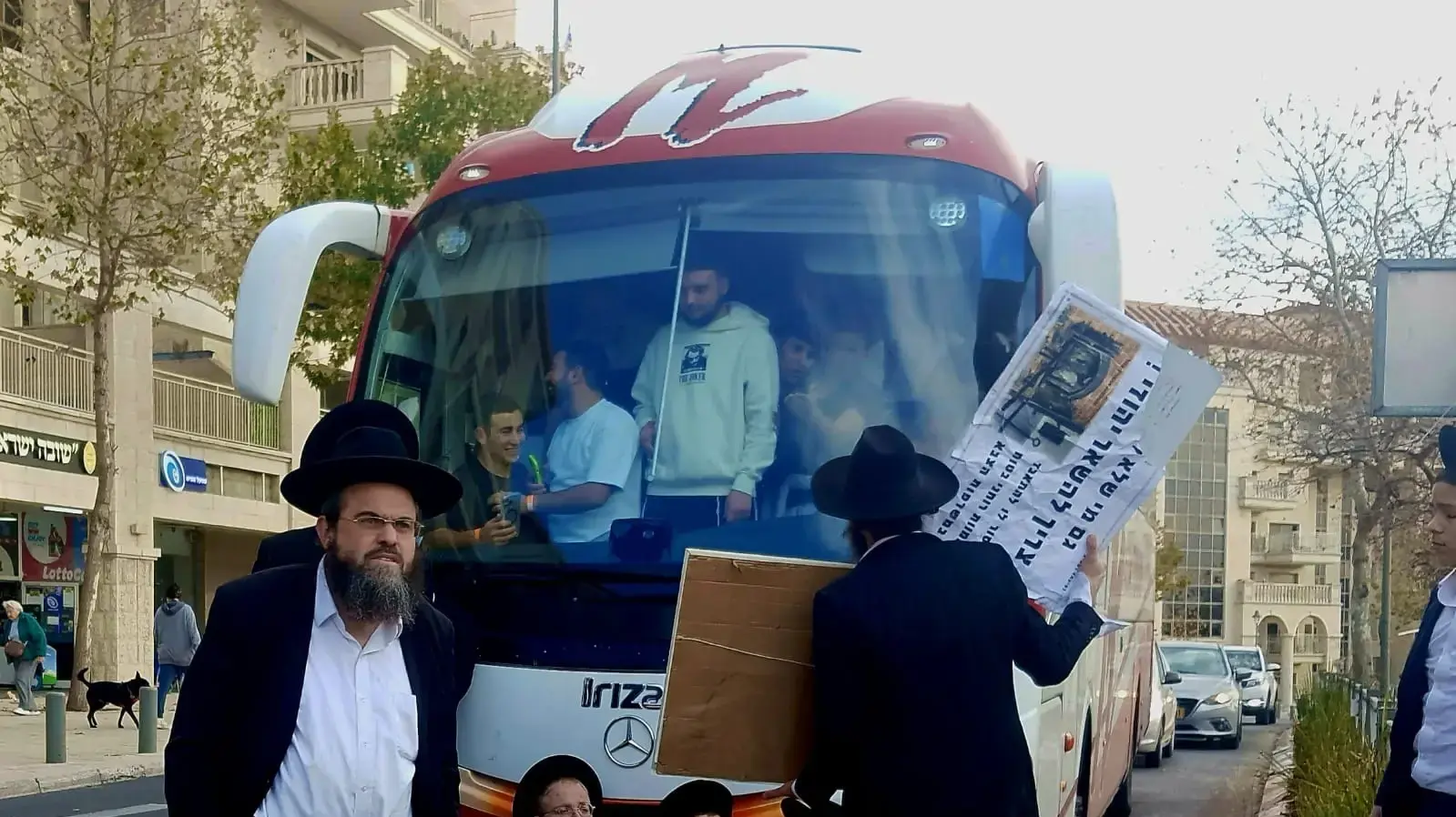 הפגנה נגד עידוד גיוס חרדים. 28 בינואר 2025 הפגנה נגד עידוד גיוס חרדים. 28 בינואר 2025