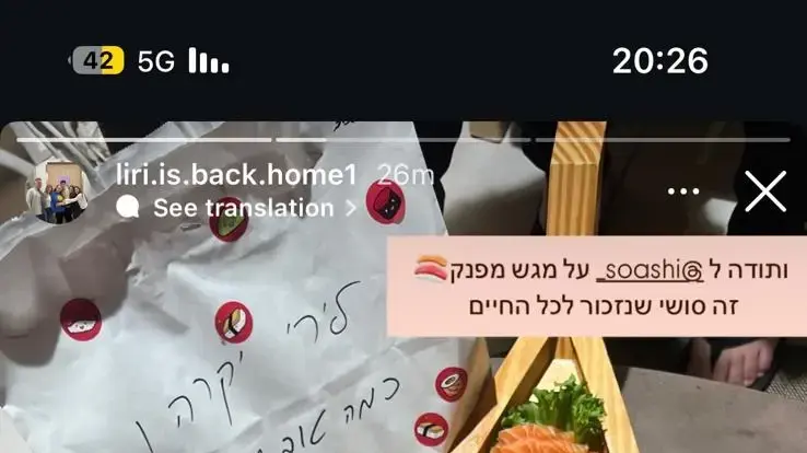 החטופה ששוחררה לירי אלבג אוכלת סושי עם חברות. 28 בינואר 2025 החטופה ששוחררה לירי אלבג אוכלת סושי עם חברות. 28 בינואר 2025