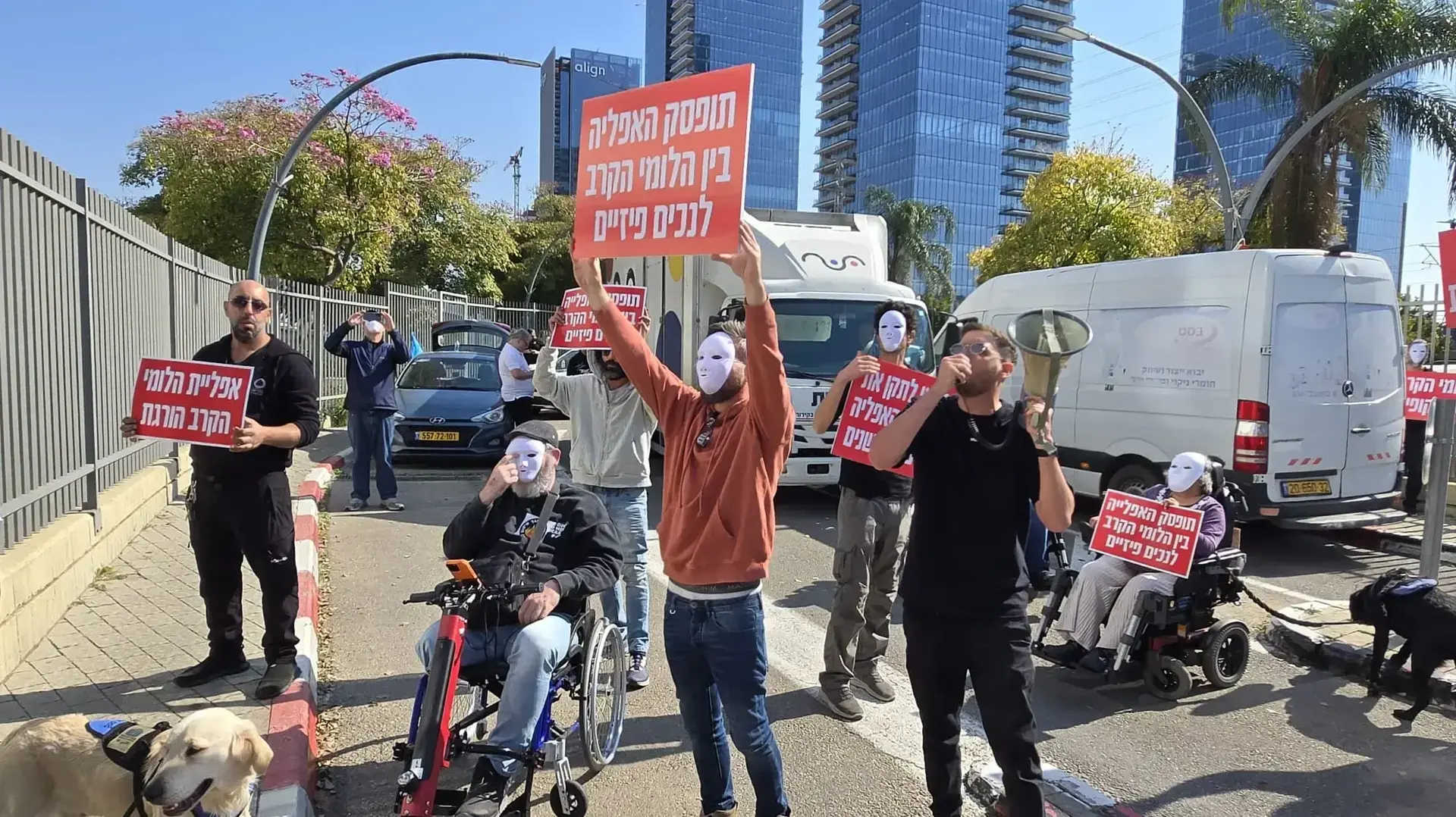מחאת הלומי הקרב מול משרדי השיקום של משרד הביטחון, פתח תקווה, 29 בינואר 2025 מחאת הלומי הקרב מול משרדי השיקום של משרד הביטחון, פתח תקווה, 29 בינואר 2025