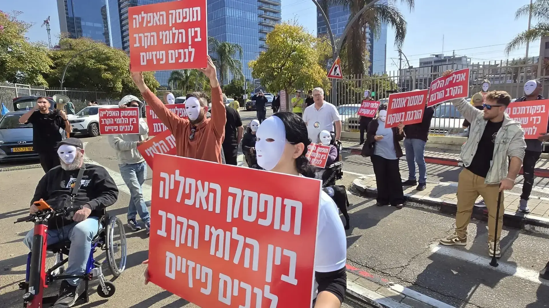 מחאת הלומי הקרב מול משרדי השיקום של משרד הביטחון, פתח תקווה, 29 בינואר 2025 מחאת הלומי הקרב מול משרדי השיקום של משרד הביטחון, פתח תקווה, 29 בינואר 2025