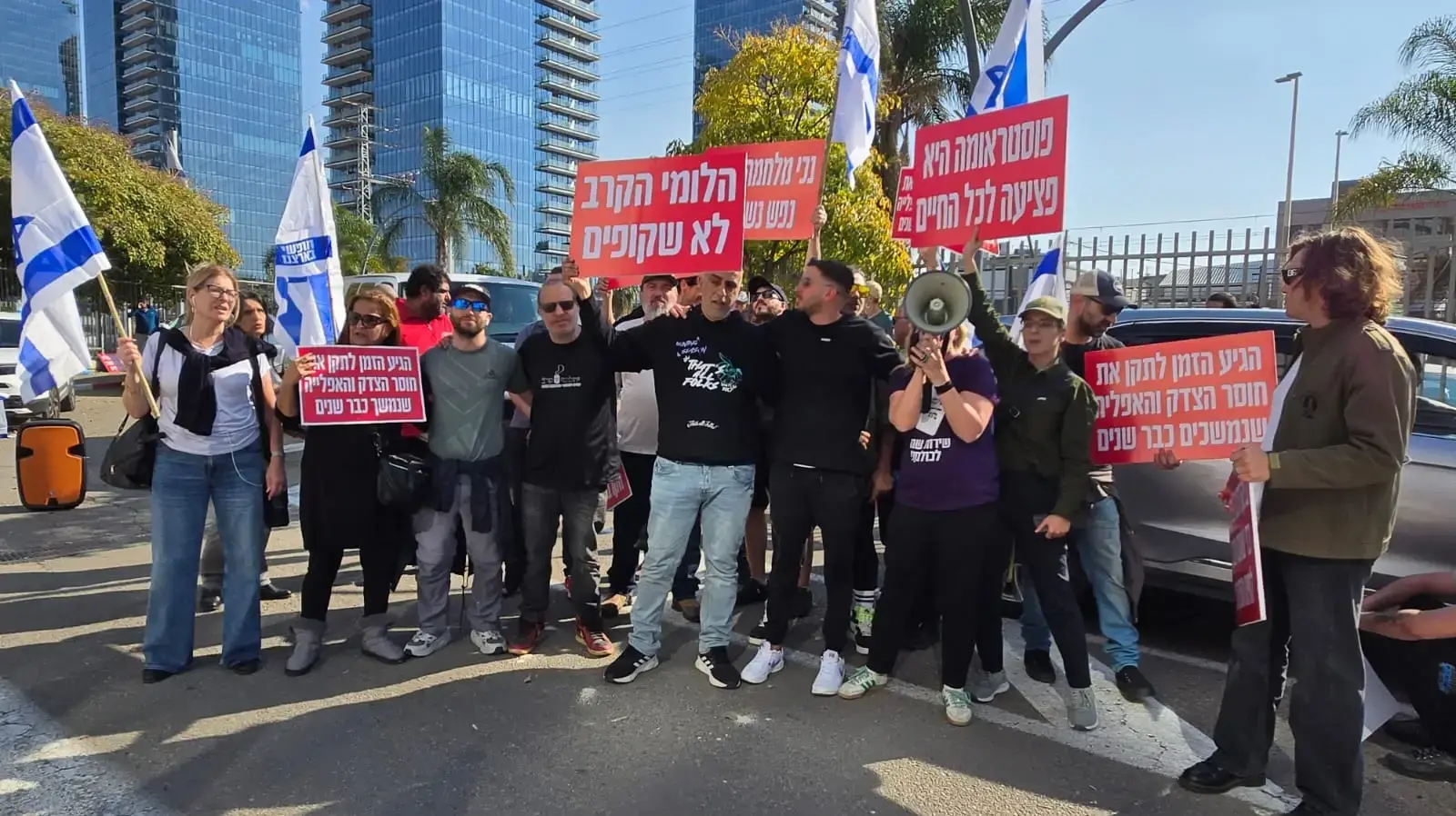 מחאת הלומי הקרב מול משרדי השיקום של משרד הביטחון, פתח תקווה, 29 בינואר 2025 מחאת הלומי הקרב מול משרדי השיקום של משרד הביטחון, פתח תקווה, 29 בינואר 2025