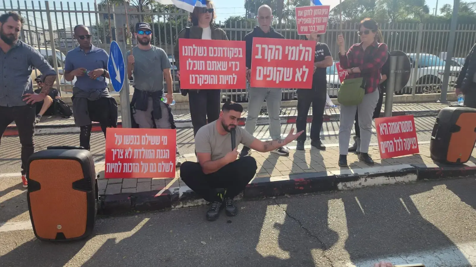 עומר אמסלם, מחאת הלומי הקרב מול משרדי השיקום של משרד הביטחון, פתח תקווה, 29 בינואר 2025