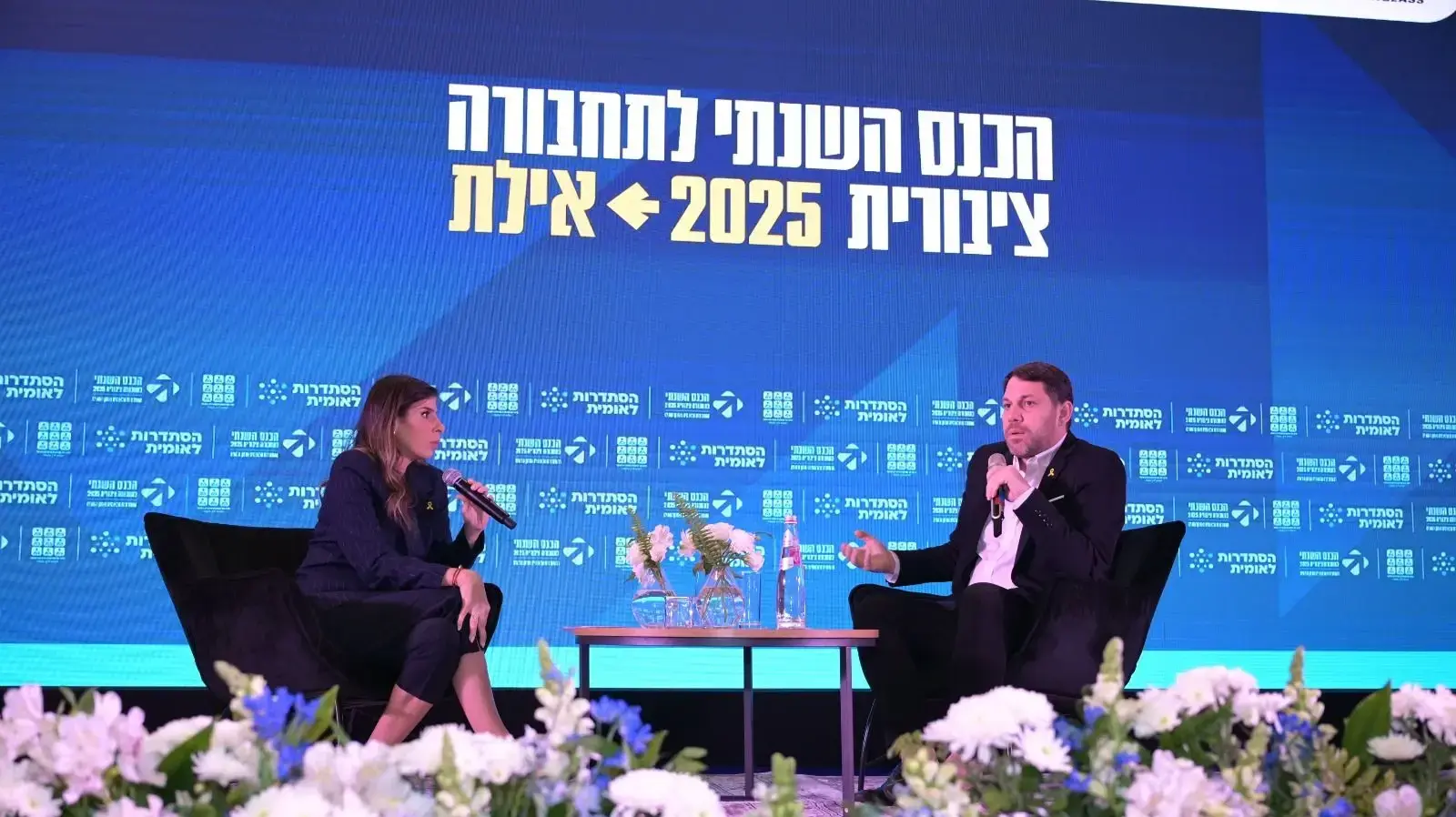 מנכ"ל משרד התחבורה משה בן זקן, הכנס השנתי לתחבורה ציבורית מבית ההסתדרות הלאומית וארגון הנהגים באילת,  29 בינואר 2025