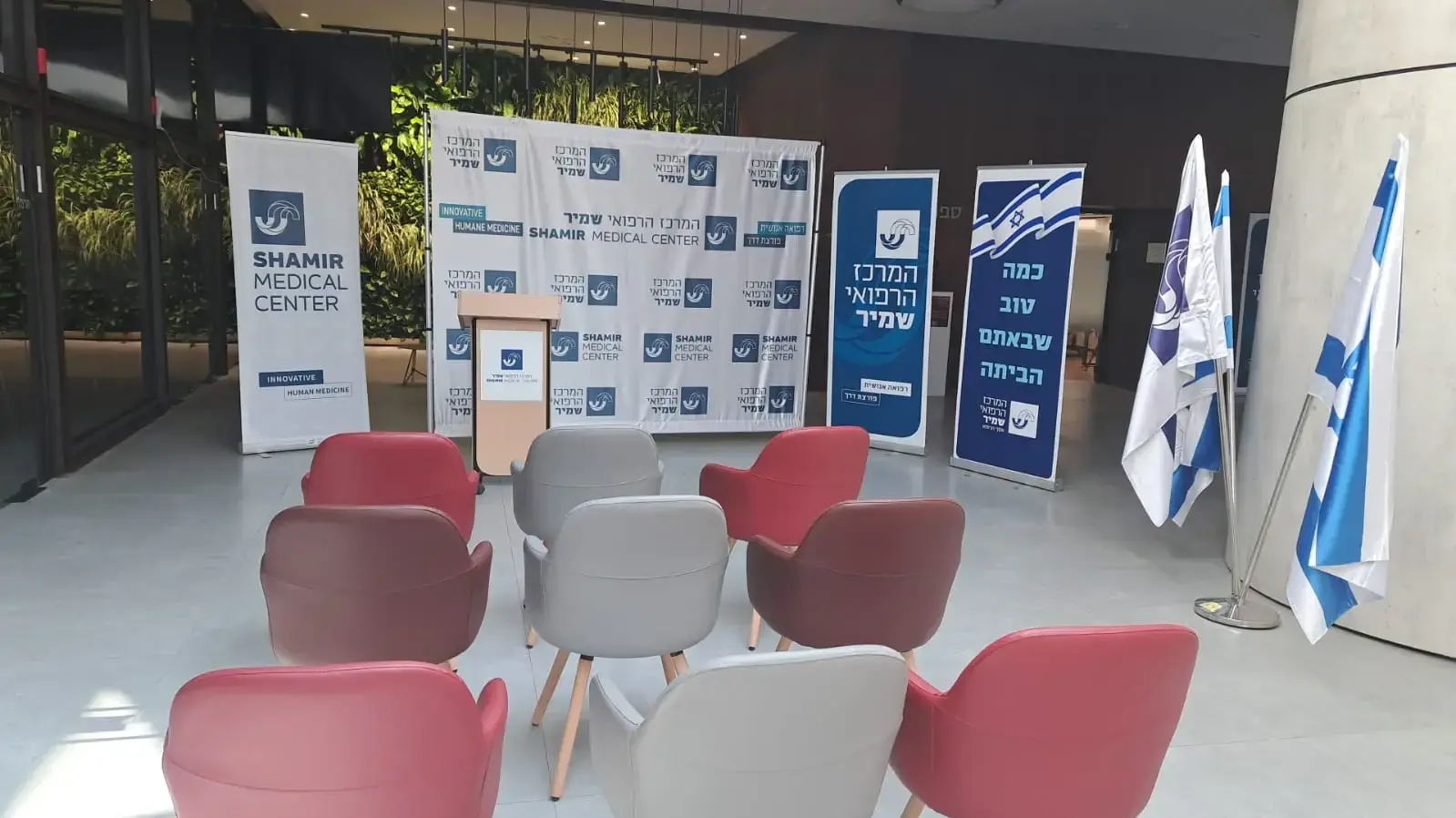 מתחם הקליטה לאזרחים התאילנדים, בית החולים אסף הרופא מתחם הקליטה לאזרחים התאילנדים, בית החולים אסף הרופא