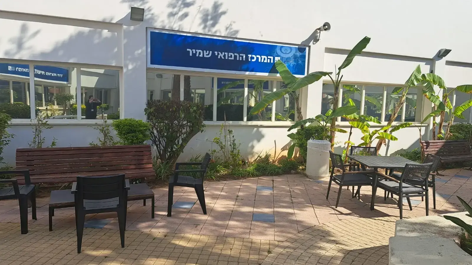 מתחם הקליטה לאזרחים התאילנדים, בית החולים אסף הרופא מתחם הקליטה לאזרחים התאילנדים, בית החולים אסף הרופא