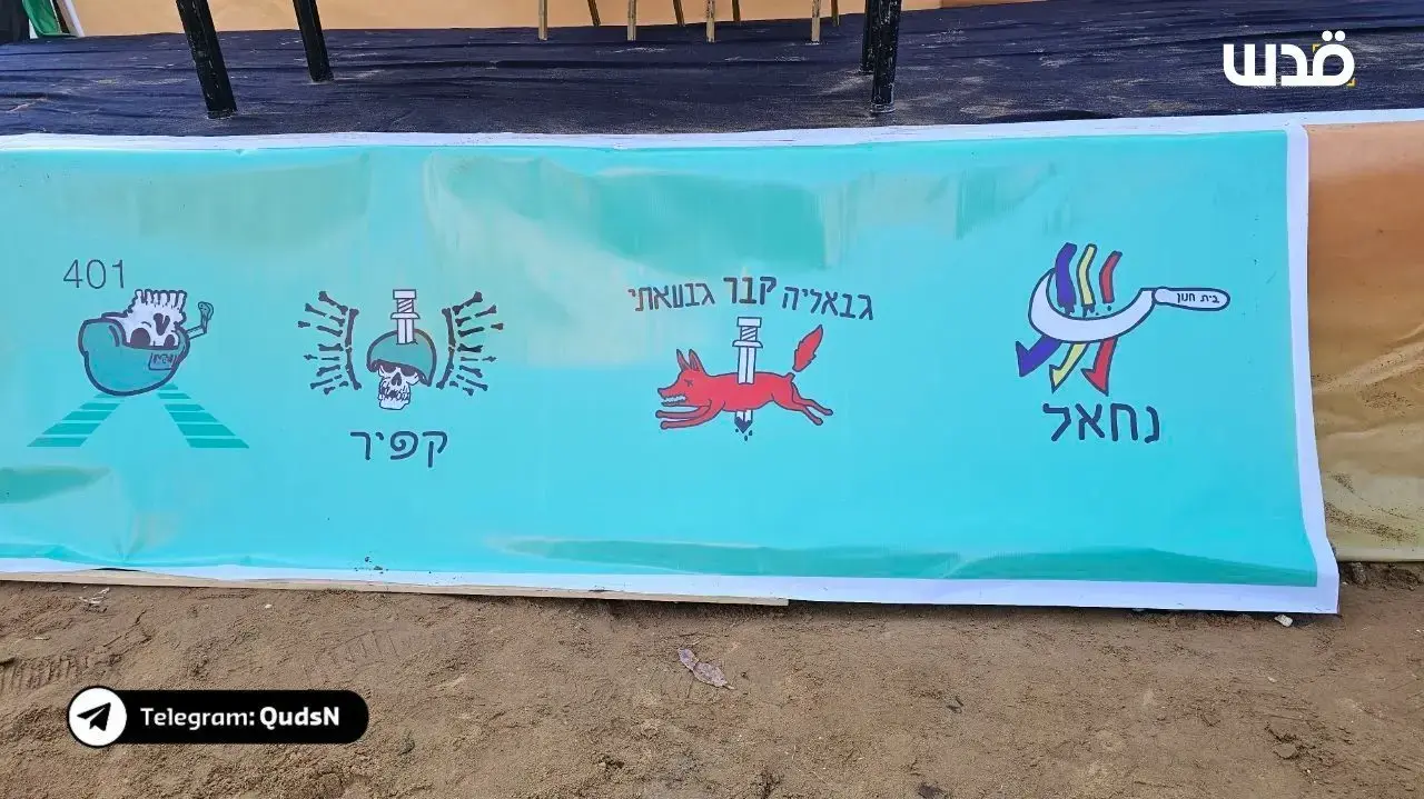 הערכות לשחרור סבב שלישי של חטופים, עזה, 30 בינואר 2025